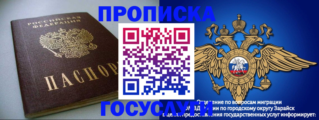 форма 3 в Мирном